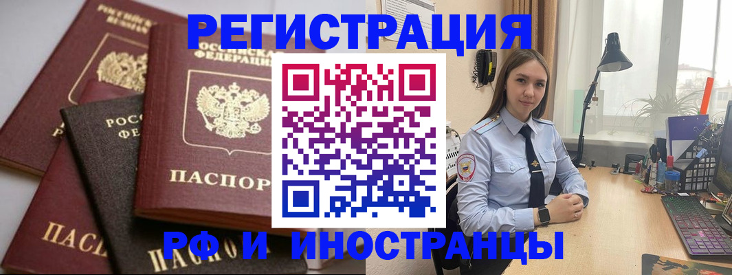 временная регистрация госуслуги в Суровикино